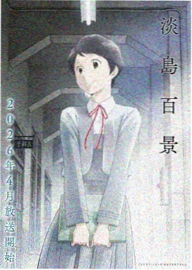 遮天高清版在线观看